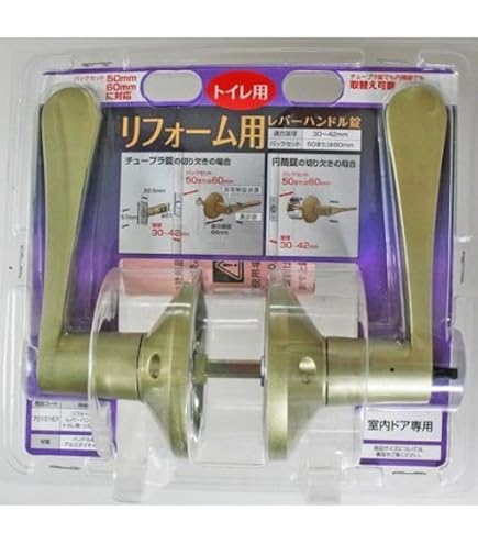 【人気商品】マツ六(Mazroc) リフォーム用レバー錠表示錠(トイレ用)ゴール Amazon.co.jp: マツ六(Mazroc) リフォーム用レバー錠表示錠(トイレ用