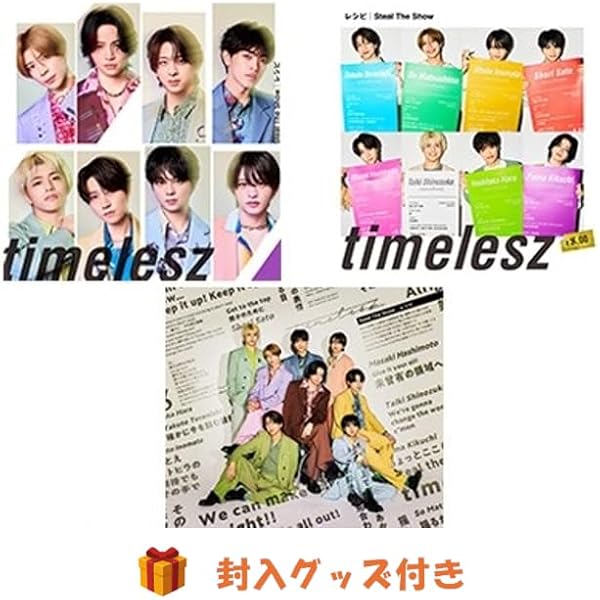 Amazon.co.jp: 【限定特典付き 3形態セット(CD+Blu-ray)】 timelesz