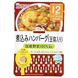 グーグー煮込みハンバーグ（豆腐入り）８０ｇ