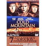 コールドマウンテン コレクターズ・エディション [DVD]