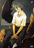 新世紀エヴァンゲリオン DVD STANDARD EDITION Vol.7[DVD]