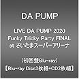 LIVE DA PUMP 2020 Funky Tricky Party FINAL at さいたまスーパーアリーナ(Blu-ray Disc3枚組+CD2枚組)(初回生産限定)