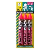 たくみ 蛍光チョークピンク 3本パック NO.464