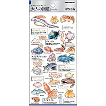 Amazon | カミオジャパン シール 大人の図鑑シール ペンギン 226336