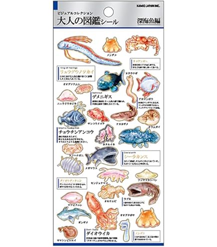 Amazon | カミオジャパン シール 大人の図鑑シール 海洋生物 226332