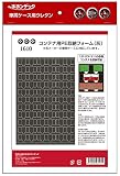 ポポンデッタ 車両ケース用ウレタン コンテナ用PE車両収納フォーム グレー 1610 鉄道模型用品