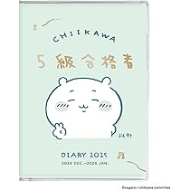 ちいページ ちいかわ チェックペンセット みどりシート ちいかわ＆ハチワレ
