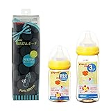 【セット買い】 ピジョン 哺乳びん 母乳実感 プラスチック製 アニマル柄 160ml + プラスチック製 アニマル柄 240ml + 哺乳びんポーチ(ブラックドット柄)