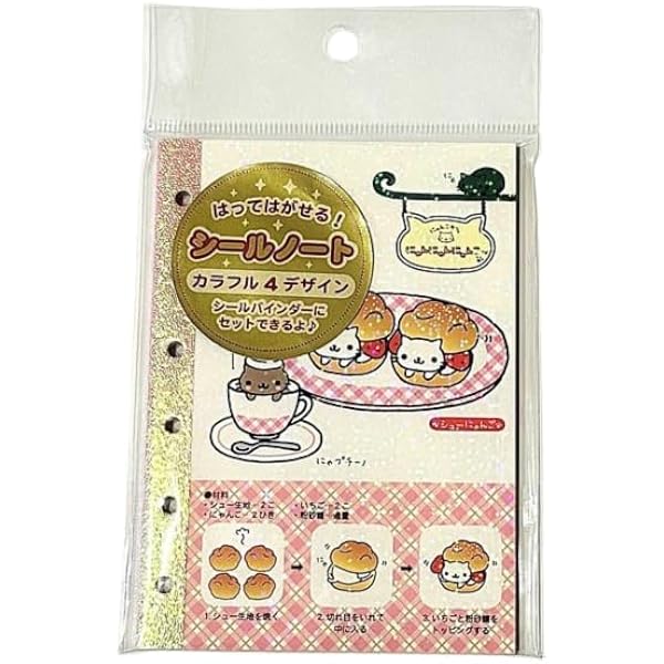 にゃんこ茶屋. 51FH6AP5W8L.jpg_BO30,255,255,