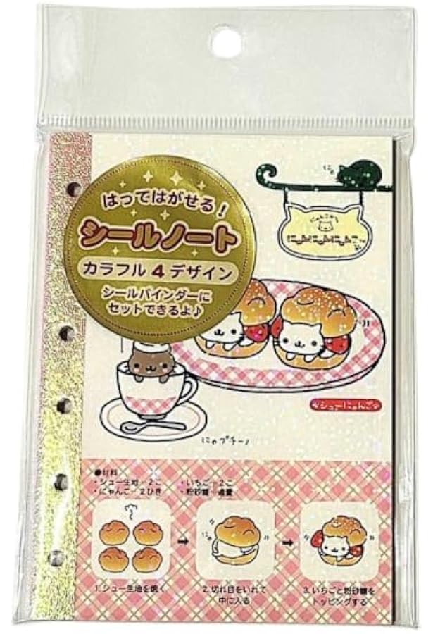 Amazon.co.jp: にゃんにゃんにゃんこ 日本にゃんこツアーのまき