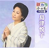 �̃J���S�ȏW �x�X�g8 ���Éx�q