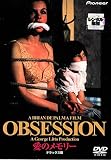 愛のメモリーデラックス版 [DVD]