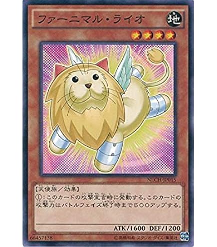 遊戯王 EU版 簡易融合 51lSKhiyflL._AC_SY200_QL15_.jpg