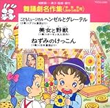 ���x���`�w�|��E���䂤����p