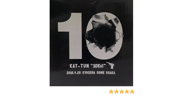 Amazon Kat Tun 10th Anniversary Live Tour 10ks 公式グッズ 16 4 京セラドーム 公演限定 10ks Alarmclock Kat Tun アラームクロック ジャニーズ グッズ アイドル 芸能人グッズ 通販