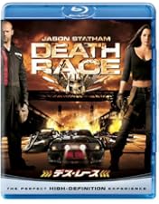 Amazon.co.jp: デス・レース2000年＜HDニューマスター/轢殺