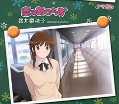 �� / ���䗜��q(CV:�V�J�ǎq)