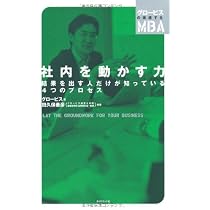 自問力のリーダーシップ | 鎌田 英治 |本 | 通販 | Amazon