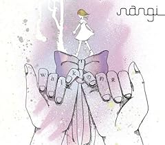 ���F�ԉ� / nangi