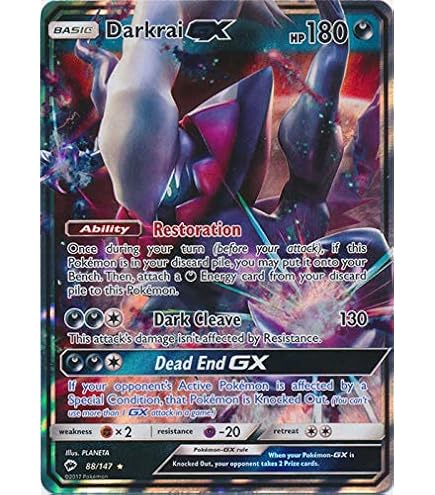 Amazon.co.jp: ポケモン ダークライ (XY114) XYブラックスタープロモ