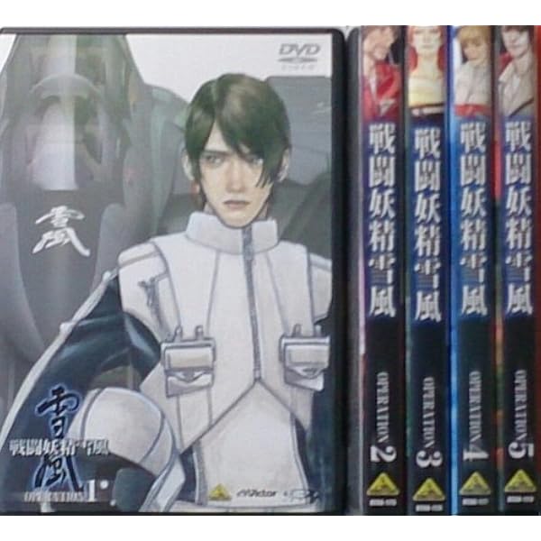 Amazon.co.jp: 戦闘妖精雪風 DVD-BOX : 堺 雅人.中田譲治.池田