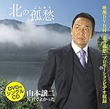 �k�̌ǏD(DVD�t)