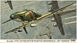 ハセガワ 1/48 九州 J7W2 局地戦闘機 震電改 ジェットバージョン プラモデル 09846