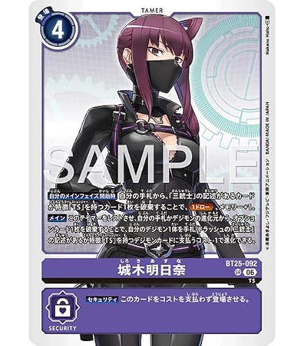 Amazon.co.jp: ムシキング 甲虫王者ムシキング ムシカード