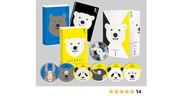 メール便無料 しろくまカフェblu Ray Box 2 Blu Ray