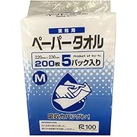 業務用ペーパータオルM 200枚×5パック