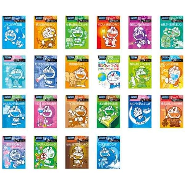 ドラえもんふしぎ探検シリーズ 全15巻 |本 | 通販 | Amazon