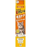 Amazon | ロイヤルカナン 低分子プロテイン 猫用 500gx3