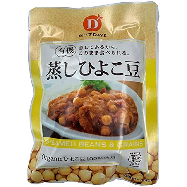 daizu商品 だいずデイズ 有機蒸しミックスビーンズ 85g | オーガニック