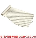 クリナップ　風呂フタ(取手付シャッターフタL:左仕様)【S16-4TTL】　システムバスルームアクセサリー　【S164TTL】