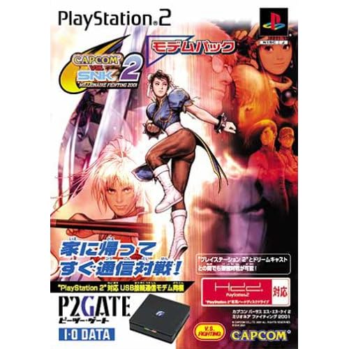 CAPCOM VS．SNK 2 MILLIONAIRE FIGHTING
