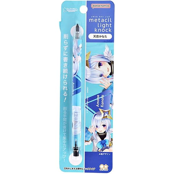 Amazon.co.jp: ファンネームチャーム 天音か なた へい民 公式 グッズ