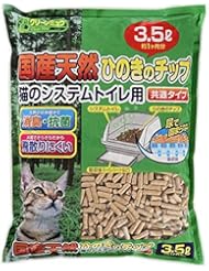 クリーンミュウ 国産天然ひのきのチップ 3.5L