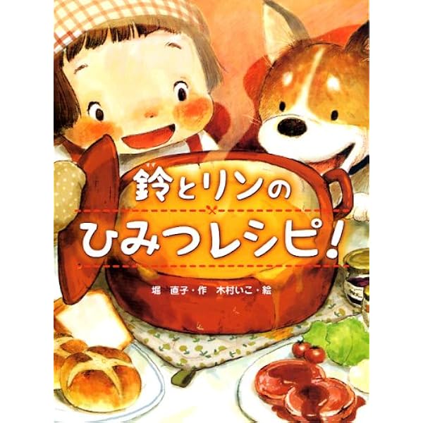 Amazon.co.jp: 魔法のレシピでスイーツ・フェアリー (スプラッシュ