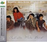 ゴールデン・ベスト - サディスティック・ミカ・バンド