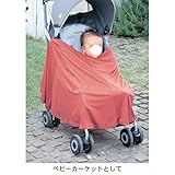 どこでも授乳ケープ　ベビーカーケット　お昼寝ケット　　コーラルピンク　S～M