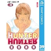 HUNTER×HUNTER ハンター×ハンター　コミック　新品　1-39巻セット (集英社)