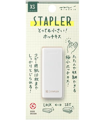 Amazon | ミドリ コンパクトホッチキス XS 白A 35523006 | ホチキス