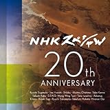 NHK�X�y�V���� 20th ANNIVERSARY