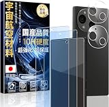 対応 AQUOS R10 SH-51F 用の ガラスフィルム ブルーライトカット (2枚) + レンズ保護フィルム(2枚) 【旭硝子素材製·硬度10H 】 アクオスR10 保護フィルム sh51f 強化ガラス 耐衝撃 米軍MIL規格 指紋防止 自動吸着 気泡レス 【ブルーライトカット 93%】IC10LGAR10
