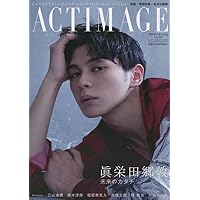 ACTIMAGE【アクティマージュ】VOL.1 QLAP!増刊【表紙：眞栄田郷敦】