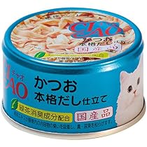 Amazon.co.jp: CIAO (チャオ) 贅沢 サーモン まぐろ・とりささみ 80g