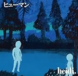 �q���[�}��