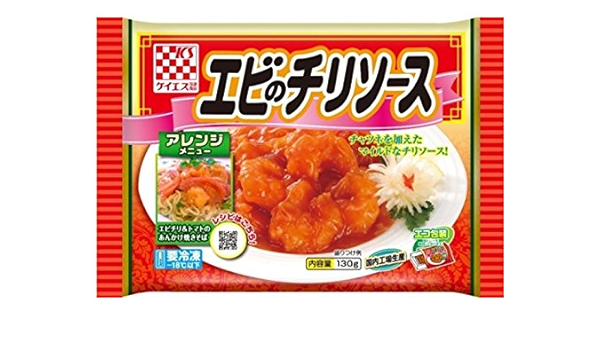 Amazon ケイエス冷凍 エビのチリソース 130g 48袋 ケイエス レトルトおかず 通販