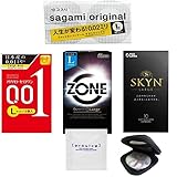 【4個セット】究極のＬサイズ セット サガミオリジナル オカモト ZONE SKYN ＋オリジナルコンドームケース ＋ペペ ローション プロローグ 5ml