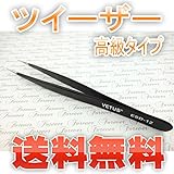 【まつげエクステ　ツイーザー】ピンセット　VETUS　ESD-11 ESD-12 ESD-15 マツエク　まつ毛エクステ　セルフ　付けまつ毛　キット　セット 業務用 デコ　ネイル　アイラッシュ グルー